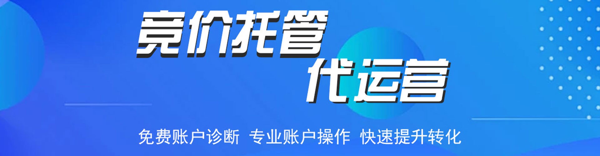黎城渠道开户返点