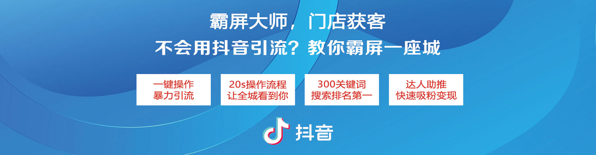 黎城sem运营